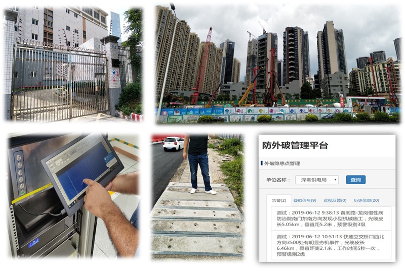 深圳220kV變電站電纜管廊外破監(jiān)測